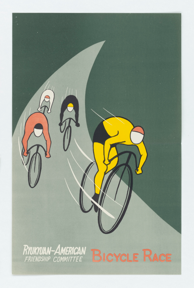 Ein Plakat für den Ryukuan-Amerikanischen Freundschaftsausschuss Fahrradrennen, das eine Gruppe von Menschen auf Fahrrädern zeigt und einen Text, der das Ereignis beschreibt.