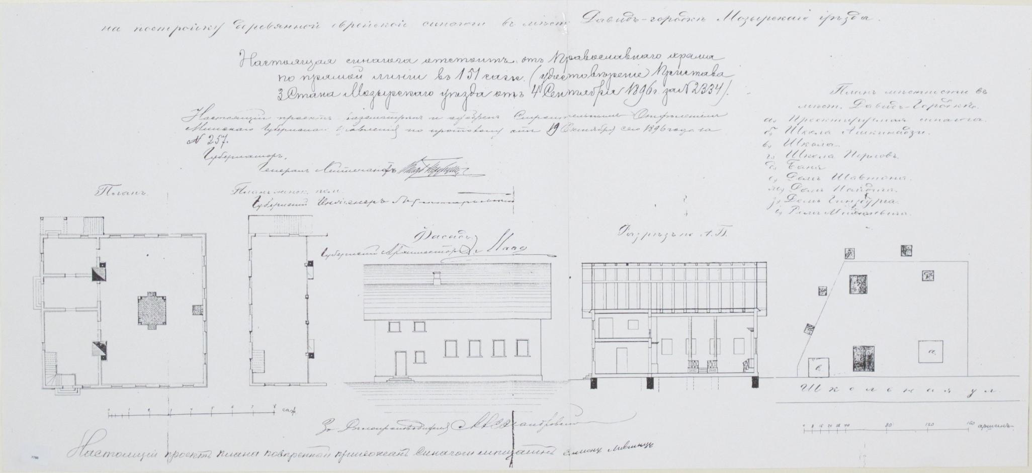 Architektonische Zeichnung eines Hausplans mit mehreren Fenstern, einschließlich detaillierter Anmerkungen auf Papier.