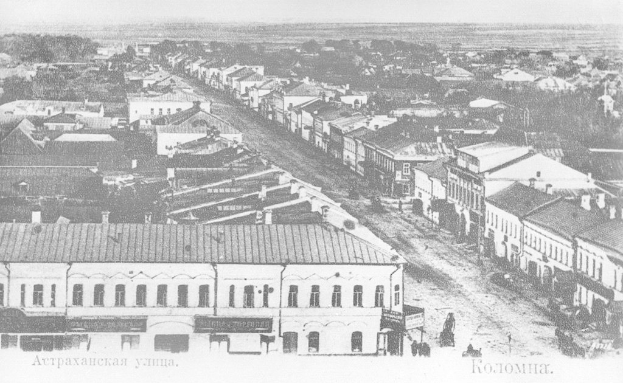 Schwarzes und weißes Foto einer Straßenansicht in Krasnoyarsk, Russland, mit Gebäuden, Bäumen und Menschen, mit Text unten: "Krasnoyarsk, die Hauptstadt von Russland."