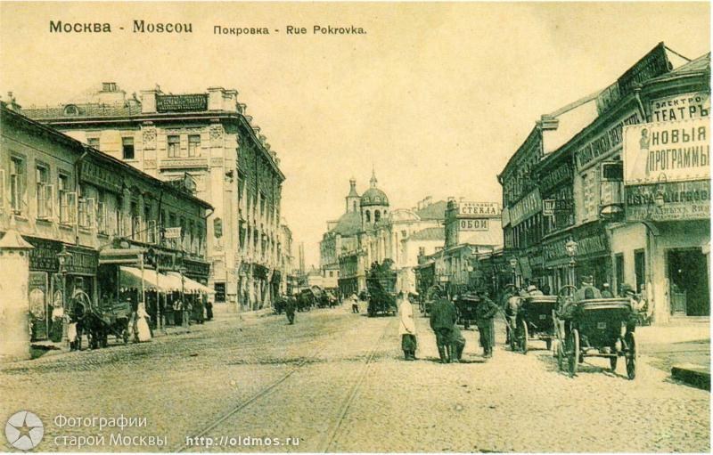 Black and white photo of a Moscow city street with pedestrians, horse carts, buildings, name boards, light poles, and a sky background, with text at the top and bottom.