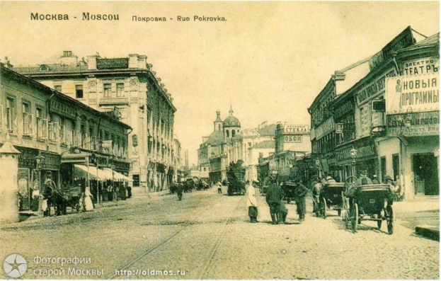 Black and white photo of a Moscow city street with pedestrians, horse carts, buildings, name boards, light poles, and a sky background, with text at the top and bottom.