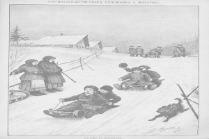 Gruppe von Kindern, die einen verschneiten Hügel mit einem Hund hinunterrutschen, mit Häusern und Bäumen im Hintergrund unter einem klaren blauen Himmel, mit Text unten.