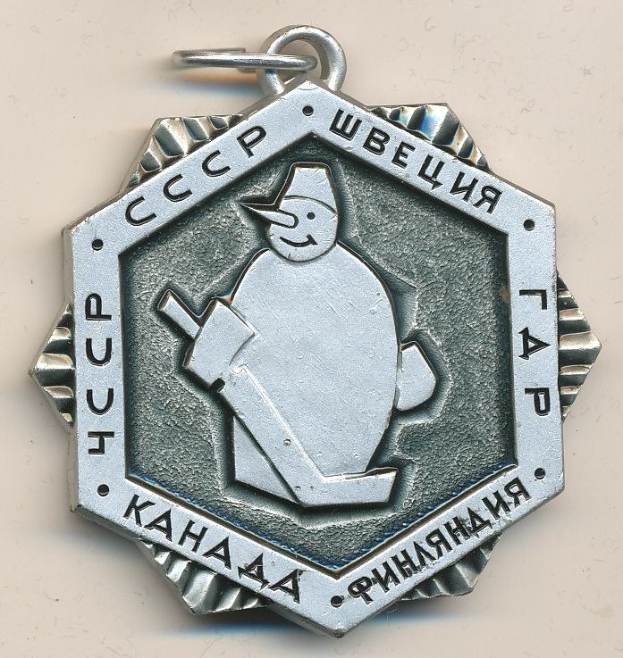 Eine silberne, snowmanförmige Medaille in Form eines Anhängers mit eingravierter Schrift.