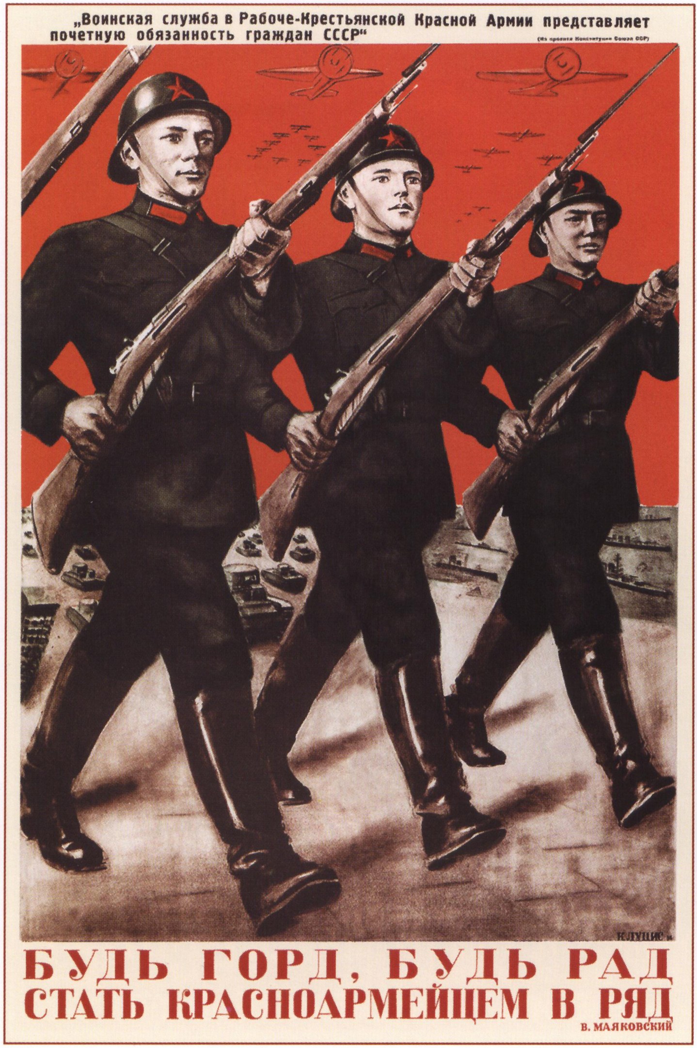 Three men in Red Army uniforms holding rifles, with the text "Red Army" in bold black lettering.