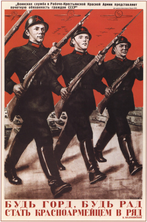 Three men in Red Army uniforms holding rifles, with the text "Red Army" in bold black lettering.