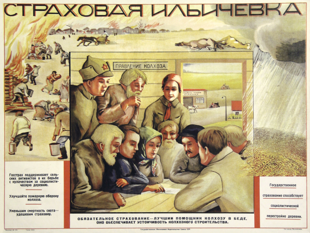 Plakat, das Karten der Sowjetunion und des Russischen Reiches vergleicht, mit Text und Bildern zum Krieg