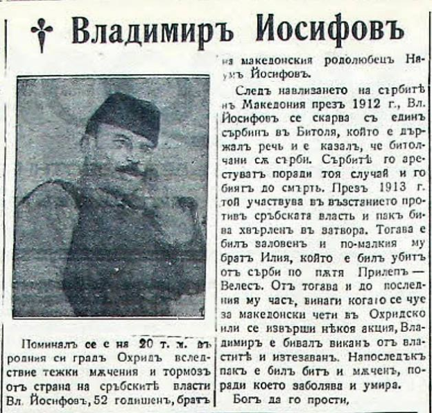Black-and-white photograph of a newspaper featuring a portrait of a man in a hat, likely Vladimir Lenin, with dense text columns in the background.
