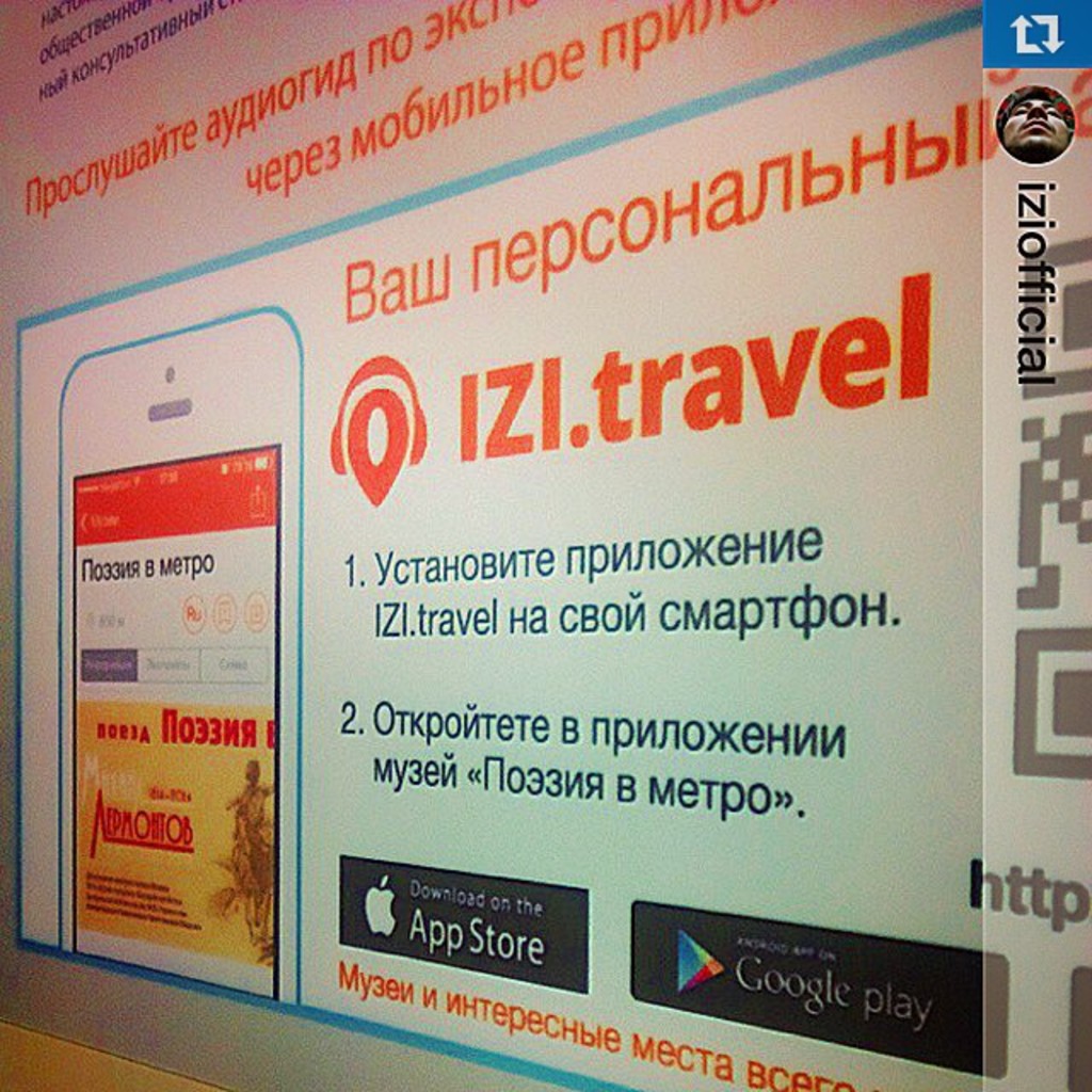 Eine Werbung, die ein Produkt oder eine Dienstleistung mit Text und Grafiken präsentiert.