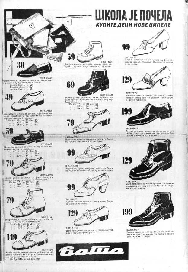 Schwarz-weiß-Anzeige aus den 1970er Jahren, die Männer Schuhe, Taschen und Zubehör zeigt, mit Text, der die Produktmerkmale beschreibt.