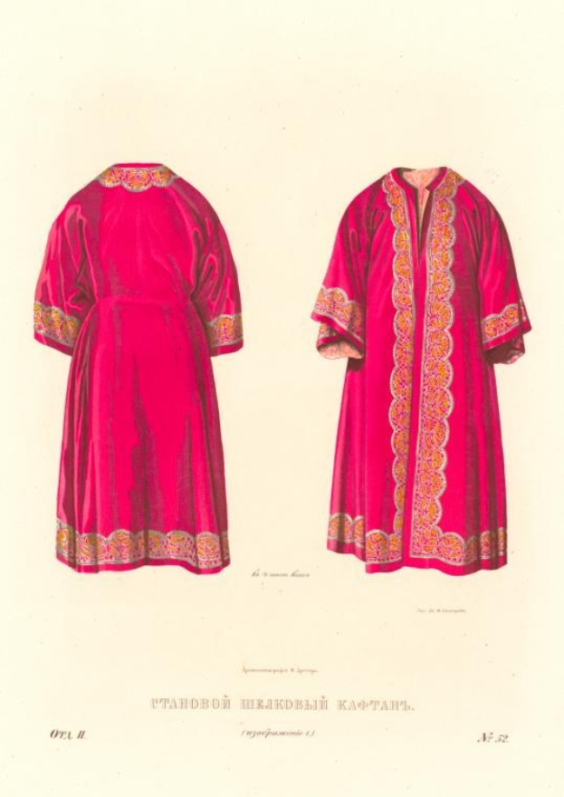 Two pink dresses with intricate embroidery displayed on a cream background, with Russian text at the bottom.