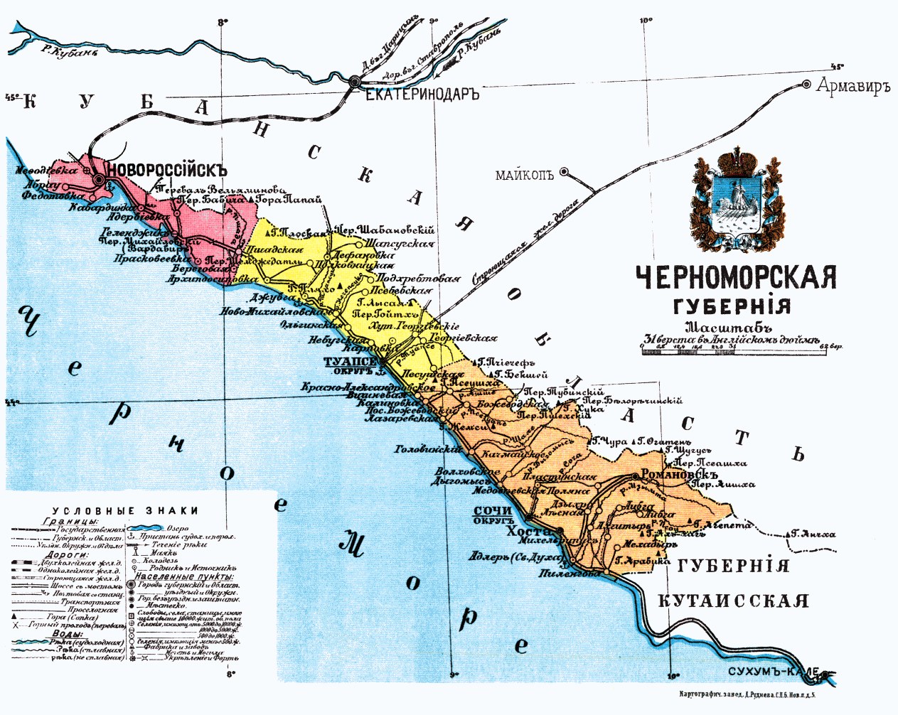 A poster displaying a detailed map of the Russian Federation with geographical features, accompanied by text and a logo.